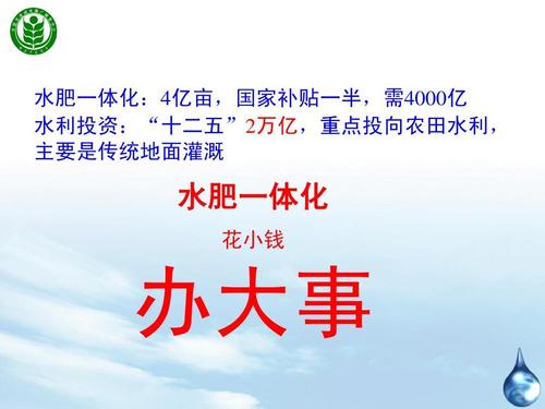 無土栽培，無土栽培技術，無土栽培設備